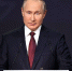 putin - Зольский район