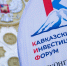 С 25 по 27 мая 2025 года состоится Кавказский инвестиционный форум-2025 - Зольский район