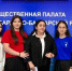 Первичное отделение школы с.п. Хабаз стало призером Всероссийского конкурса - Зольский район